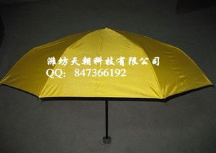 潍坊哪里定做广告伞
